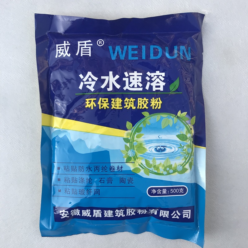 建筑速溶胶粉丙纶防水胶粉腻子墙纸胶粉107,108胶水801胶粉包邮