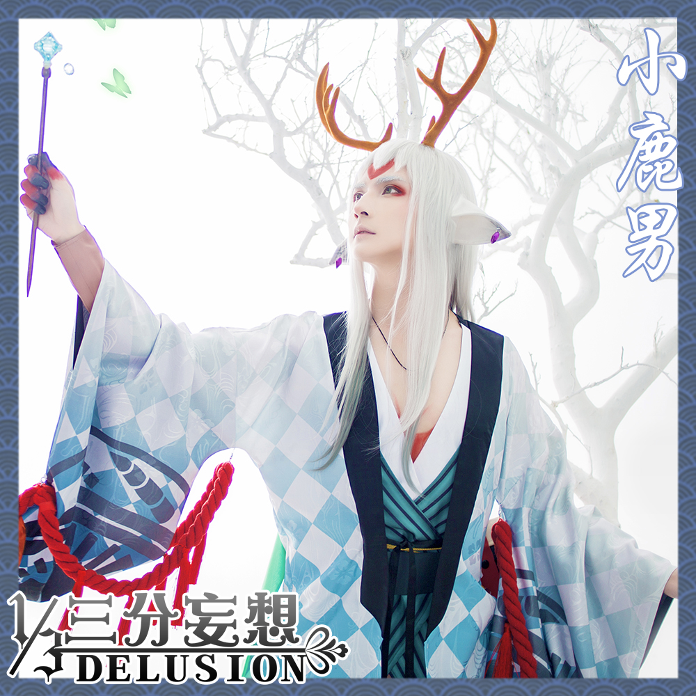 【三分妄想】阴阳师 小鹿男 拟人形 觉醒 ssr 式神 cosplay服装$391.