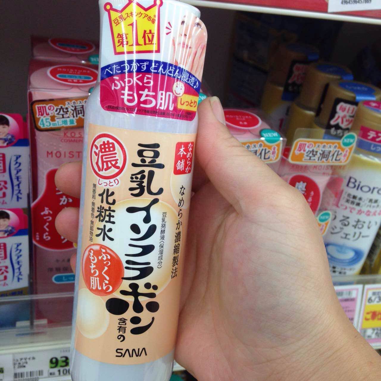 日本豆乳_日本豆乳折扣优惠券