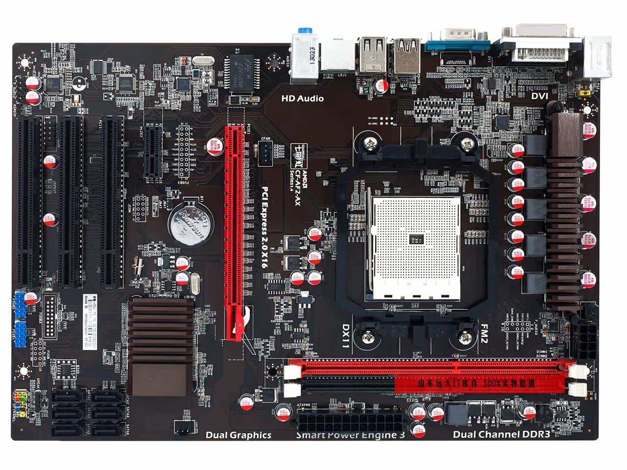 爆新备件七彩虹a75  amd fm2主板 支持x4 730 750 760k ￥145.