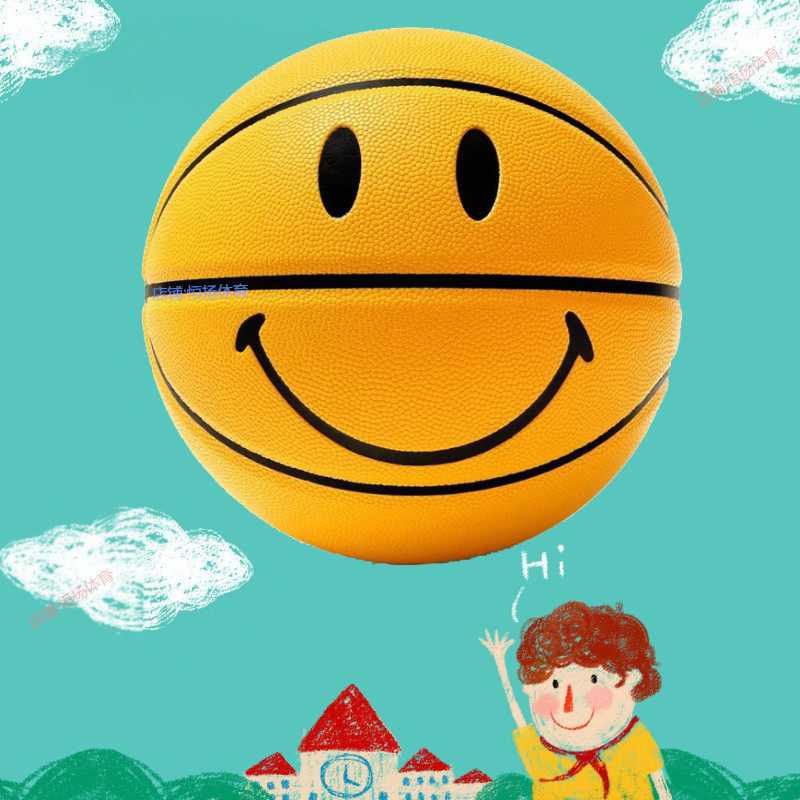 5号_超火黄色网红笑脸篮球7号5/6号真皮手感室内外耐磨治愈不开心礼物