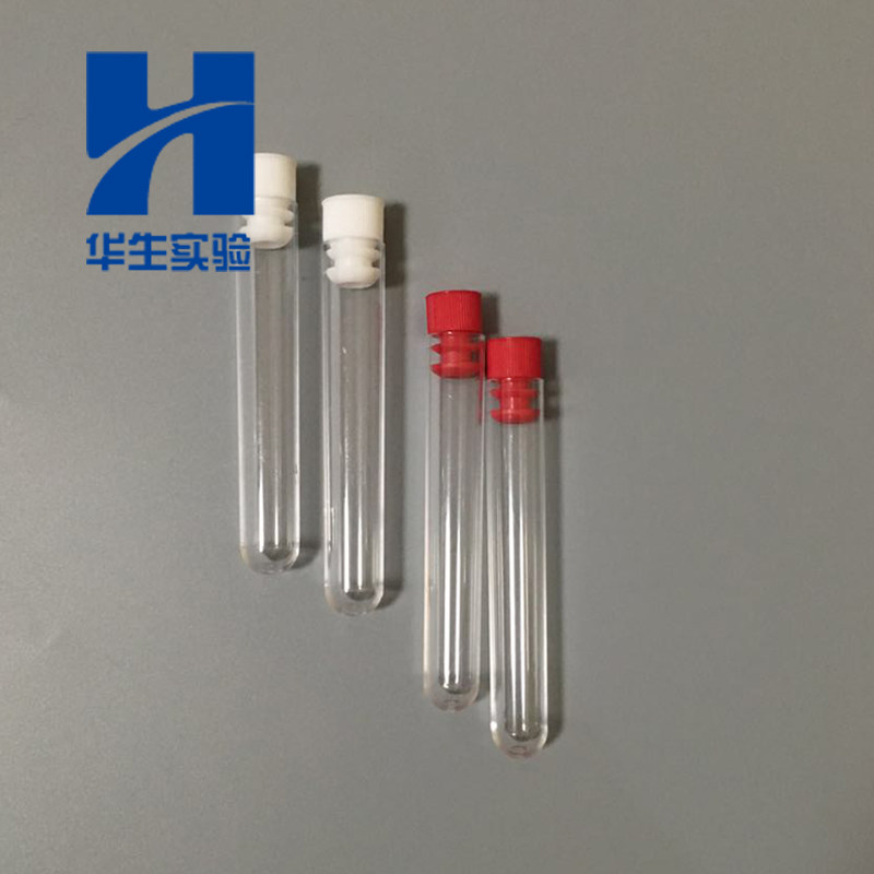 硬塑料管 硬质_16*100mm 一次性硬质透明塑料试管 放免样品试管 ps