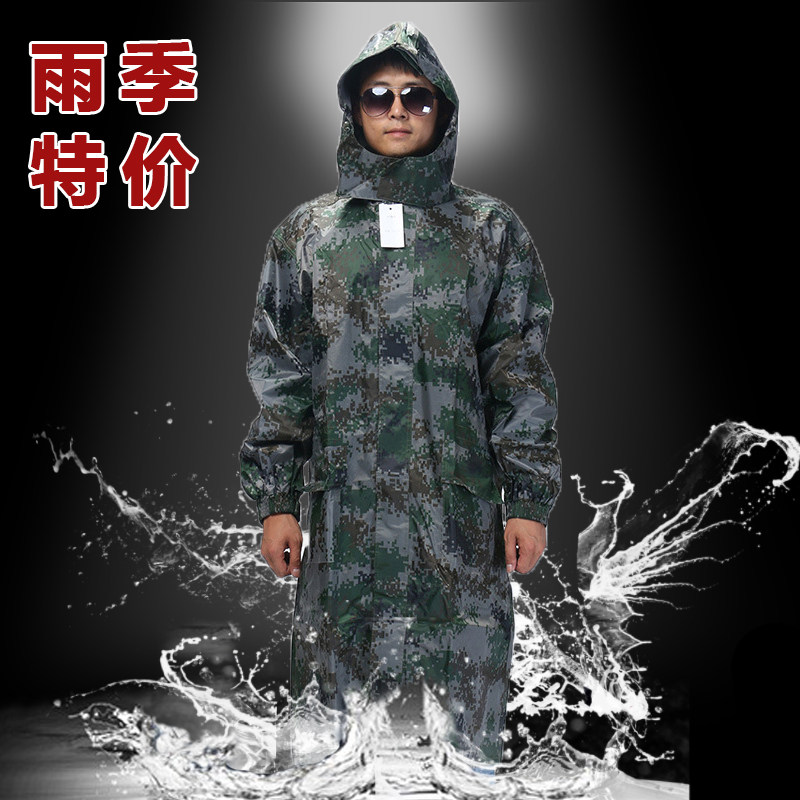 口红雨衣 不脱色 安娜苏大额优惠券