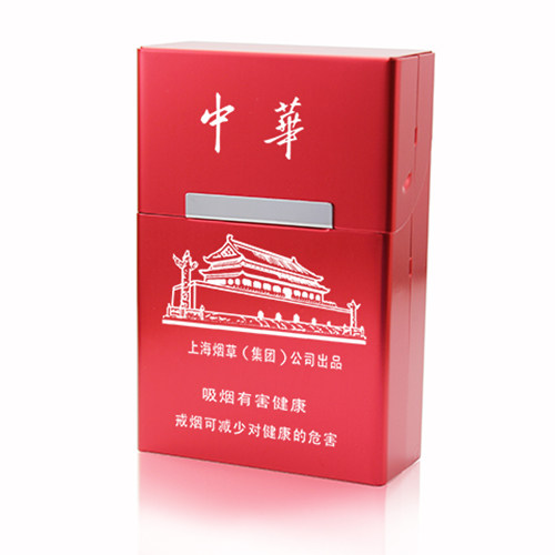 一折烟盒 20支装 便携