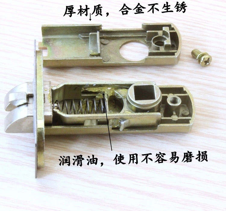 房门锁芯锁舌单舌门锁执手房门锁浴室单锁舌配件室内锁体锁舌头
