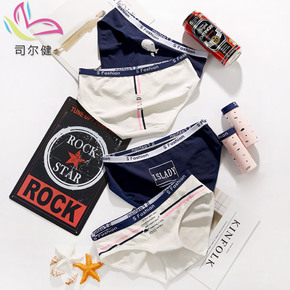 高中女生棉袜脚丫图片