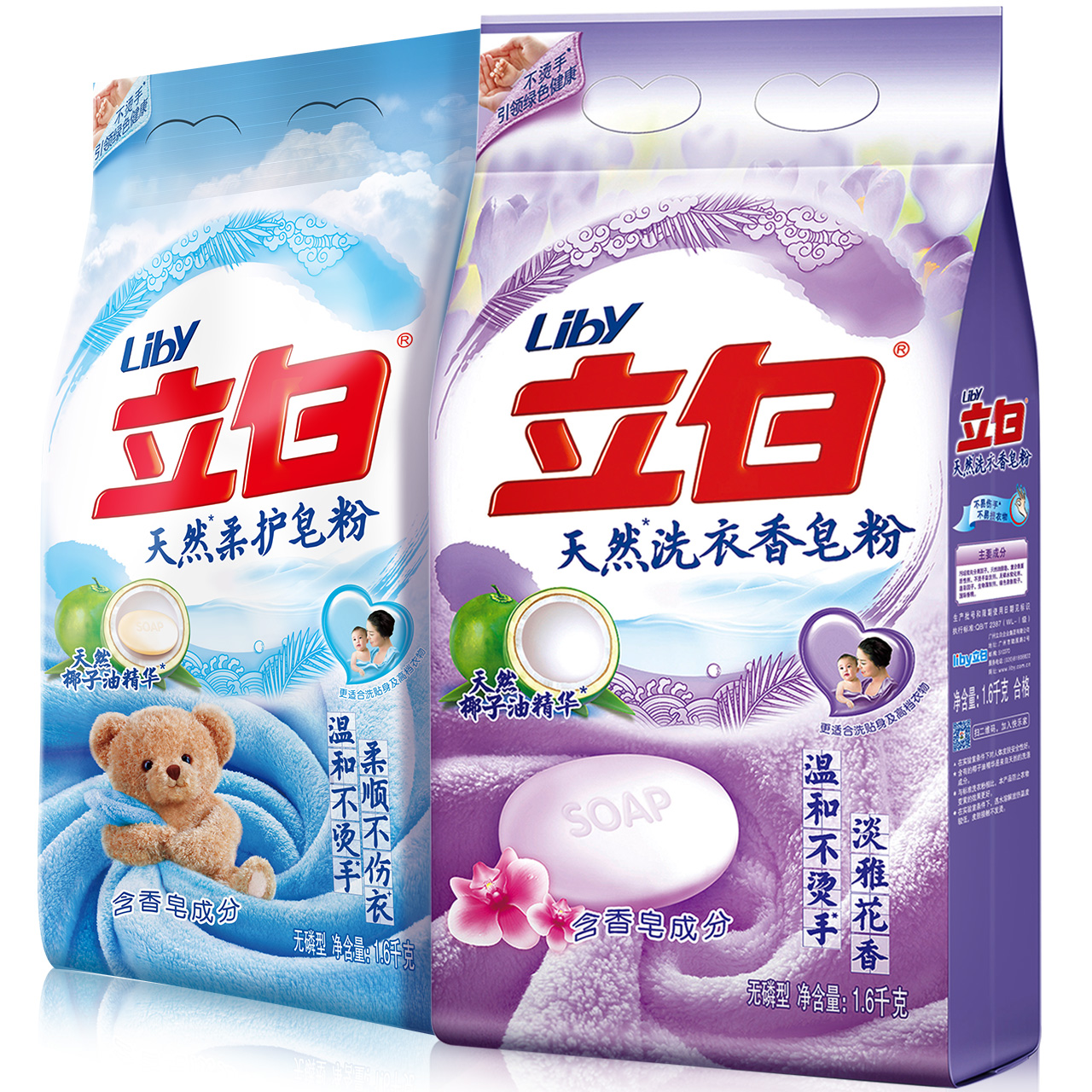 立白天然洗衣粉香皂粉 6.4斤 去除污渍易漂清不烫手清香