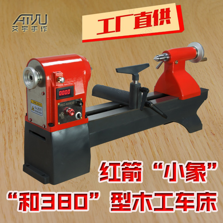 木工车床小型家用木旋机多功能微型车床diy佛珠机车圆珠调速车床