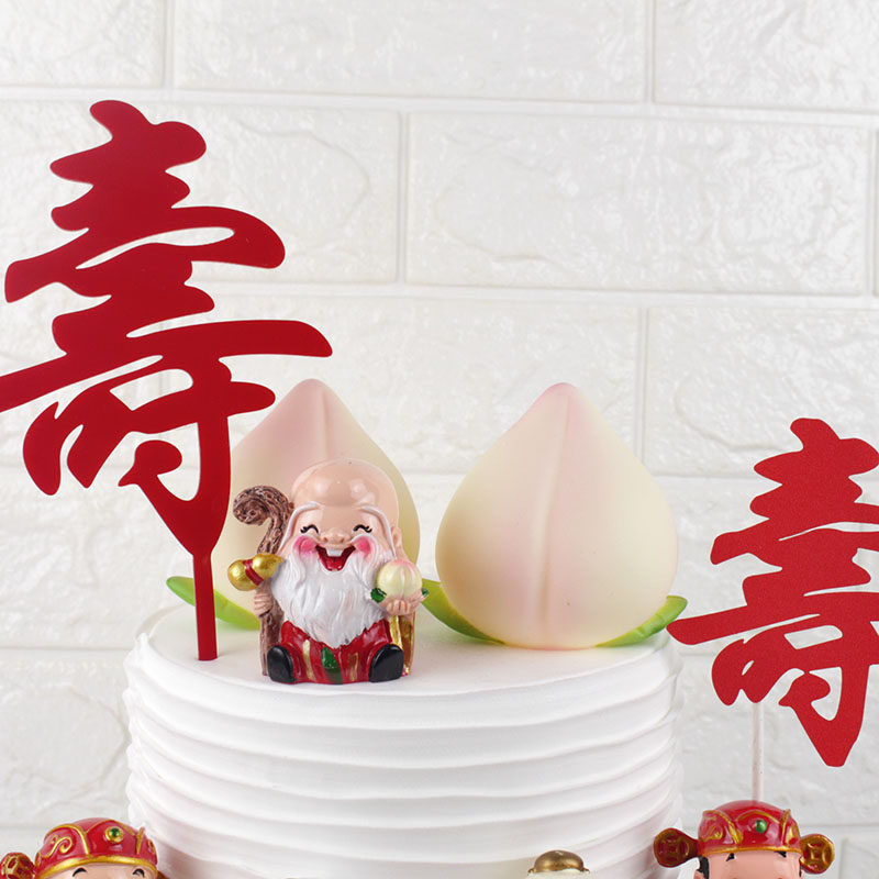 一折立体大摆件_立体寿桃蛋糕装饰糖胶祝寿 大小立体寿桃爷爷奶奶贺寿