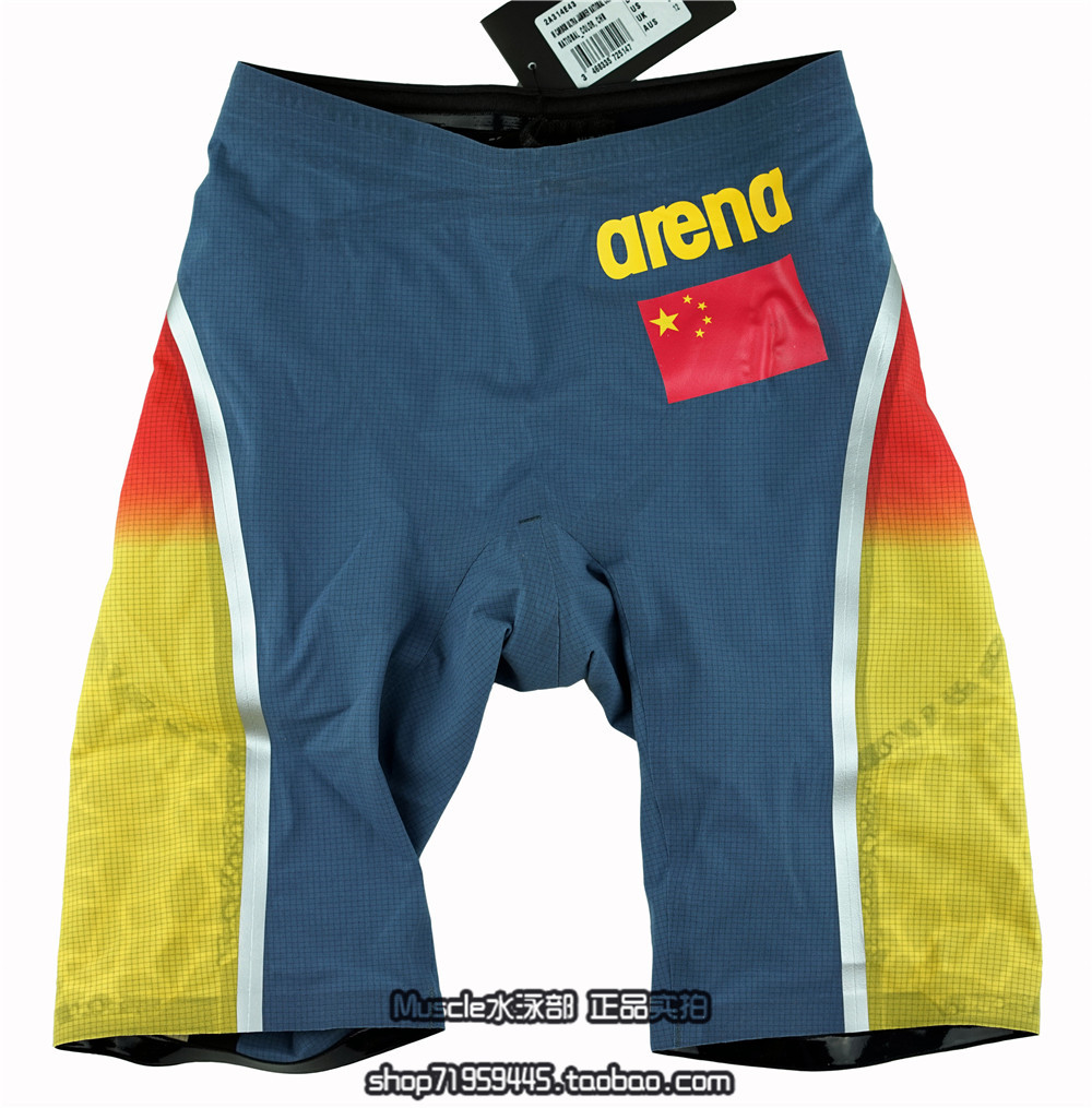 现货arena阿瑞娜carbon ultra比赛快速男五分泳裤徐嘉余同款