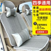 四季通用正 主驾驶位座室 副单个坐垫全包汽车座套单片车垫座垫新