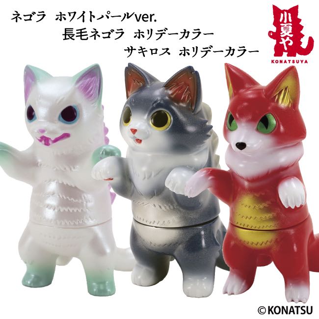 【xcl toys】小夏屋 - negora 猫吉拉 双尾狐 长毛猫 三只套装