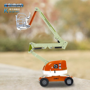 凯迪威登高合金工程车模型187高空作业车折叠升高伸缩载人平台