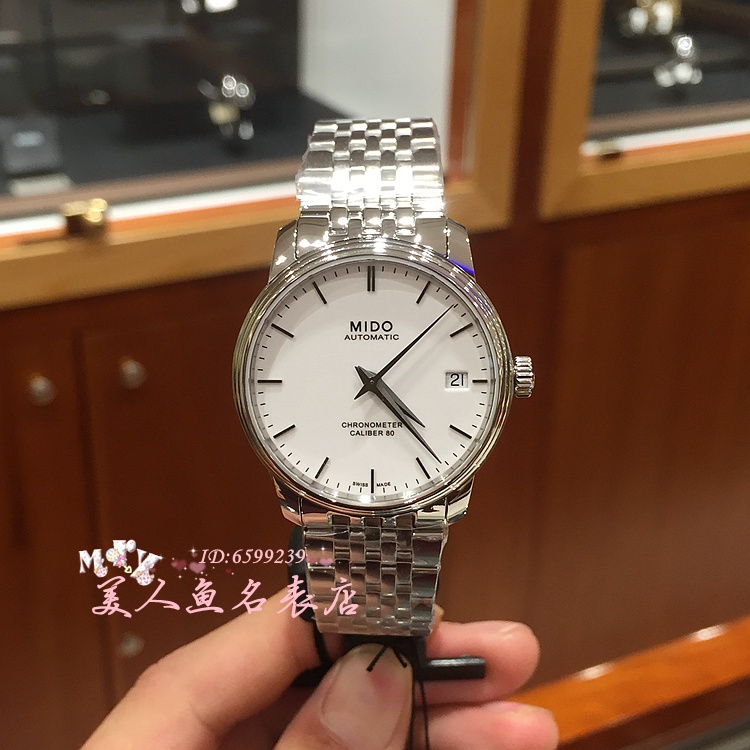 沙特正品 联保发票 美度手表贝伦赛丽镀金机械女表m7600.3.76.
