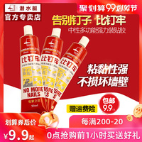 九日1024手机视频在线观看车用性器官逆天铠神上游