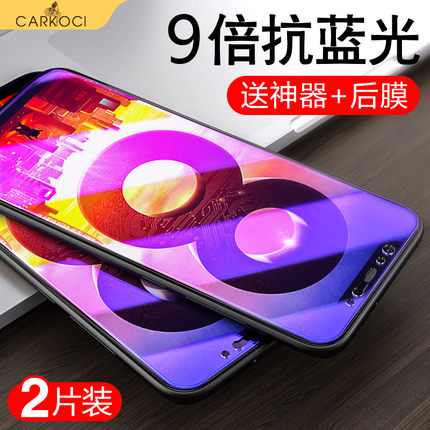 小米8钢化膜8se红米4x4a6a5s5x6x全屏note3note5note4x覆盖6pro八mix2s蓝光plus手机max2max3六5a五玻璃6原装