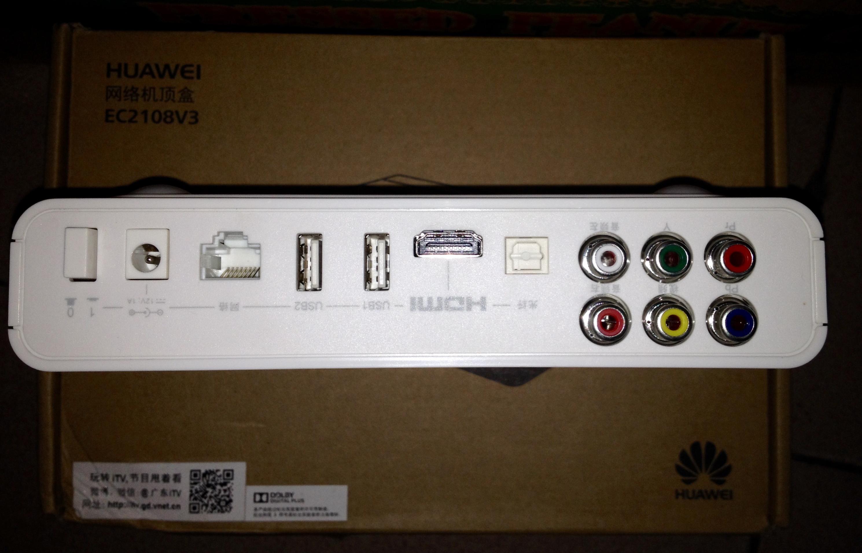 二手正品全套华为ec2108v3网络高清电视机顶盒广东电信版iptv设备
