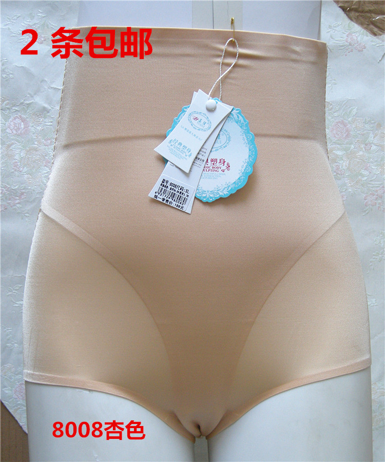 束缚紧身内裤女 美体收复瘦身塑身裤 玉桂8008春夏薄款高腰收腹裤