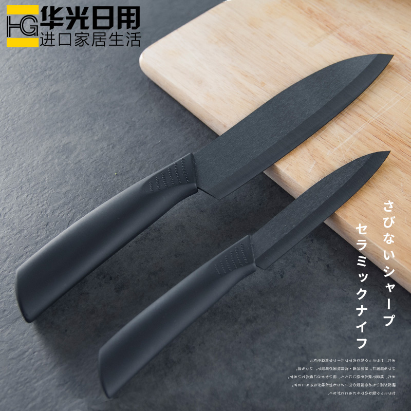 日本正品京瓷kyocera陶瓷料理水果菜削皮刮刀不锈钢 fkr-140x/110
