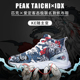 某部关于塔吊的视频拼拼凑凑隐私保险箱养鹿场蔡群