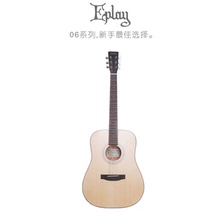 【玩易eplay吉他】最新最全玩易eplay吉他搭配