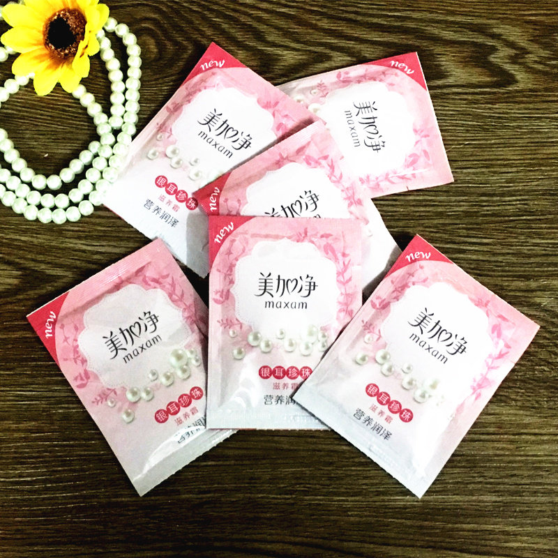 珍珠霜 国货袋装_上海家化美加净银耳珍珠滋养霜20g袋装保湿滋润面霜