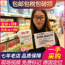 德国喜宝hipp奶粉有机益生菌元pre段1段2段3段1+2+新生婴幼儿现货
