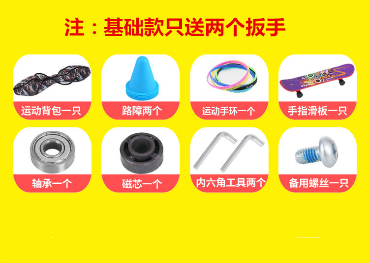 2023杭州亚爱体育- 爱体育官方网站- 爱体育APP 世界杯指定娱乐平台运会“滑板”赛程表