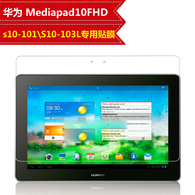ubuntu11.10升级_fhd和hd_华为mediapad10fhd升级