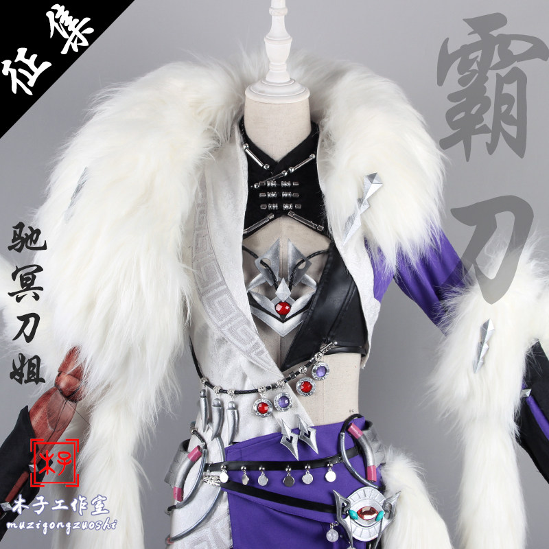 剑网三cos_【木子】剑网三cos驰冥刀姐刀娘cos剑3驰冥霸刀山庄成女cos