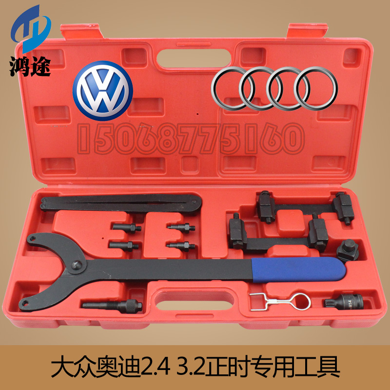 大众奥迪1.8t 2.0t迈腾 cc a4l 昊锐ea888发动机正时工具送视频