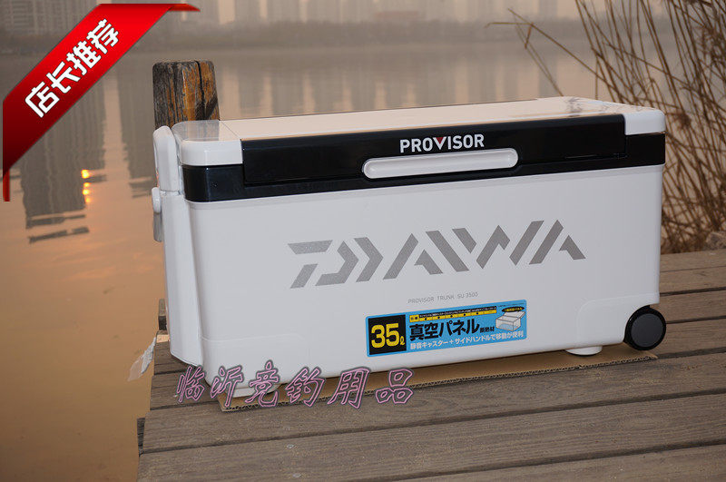 原装进口日本达瓦钓箱su3500;日本进口达瓦钓箱3500进口达瓦钓箱