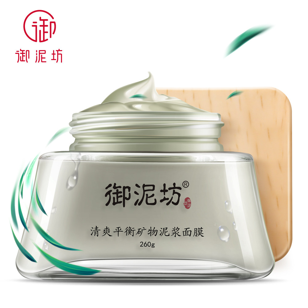 每个人都能做素颜女神就看你愿不愿意坚持