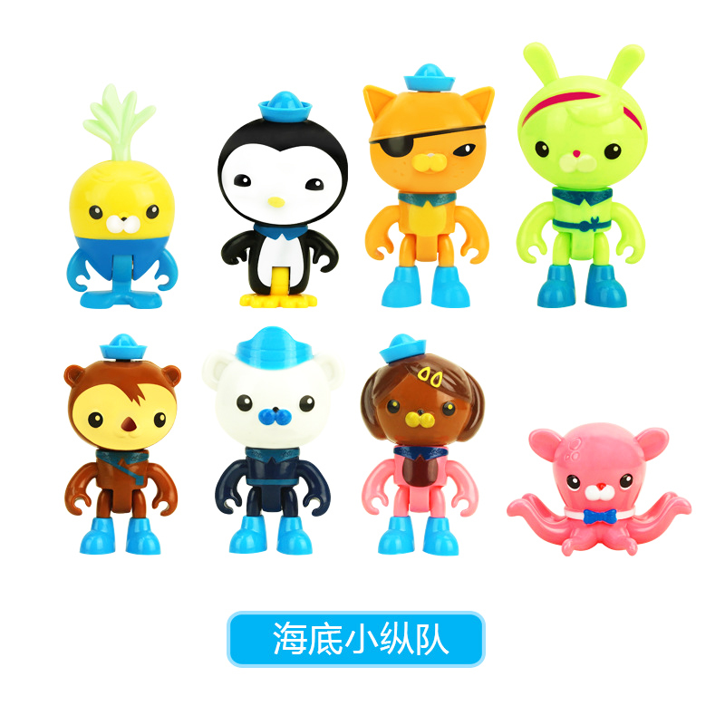 一折海底小纵队玩偶