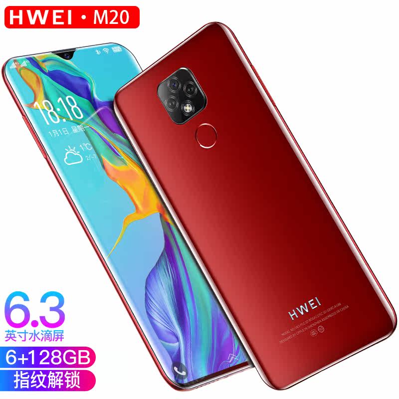 金立m2017报价周边