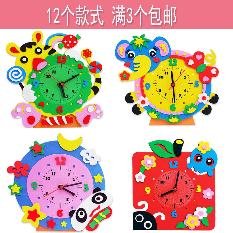 儿童手工diy制作材料时钟幼儿园宝宝亲子早教创意立体
