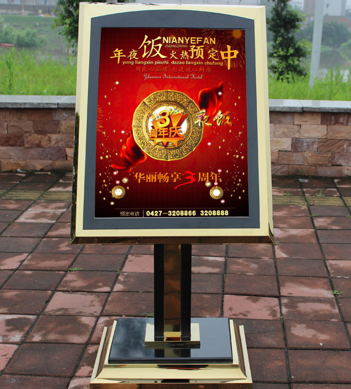 水牌展示架 不锈钢_酒店迎宾牌 豪华指示牌不锈钢海报架 广告牌展示