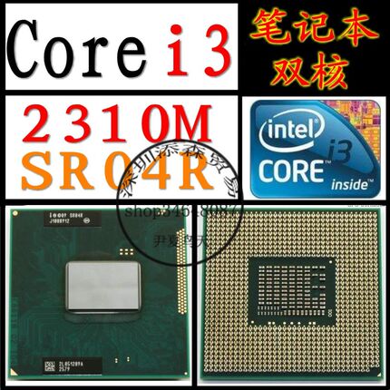 i3 2310m sr04r 2330m sr04j 2350m sr0dn sr0tc sr0dp sr0td cpu_7折