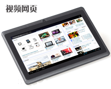 【清华同方平板电脑n7】最新最全清华同方平