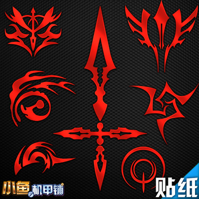 fgo命运之夜fate周边金闪闪saber咒印令咒动漫金属防辐射手机贴纸