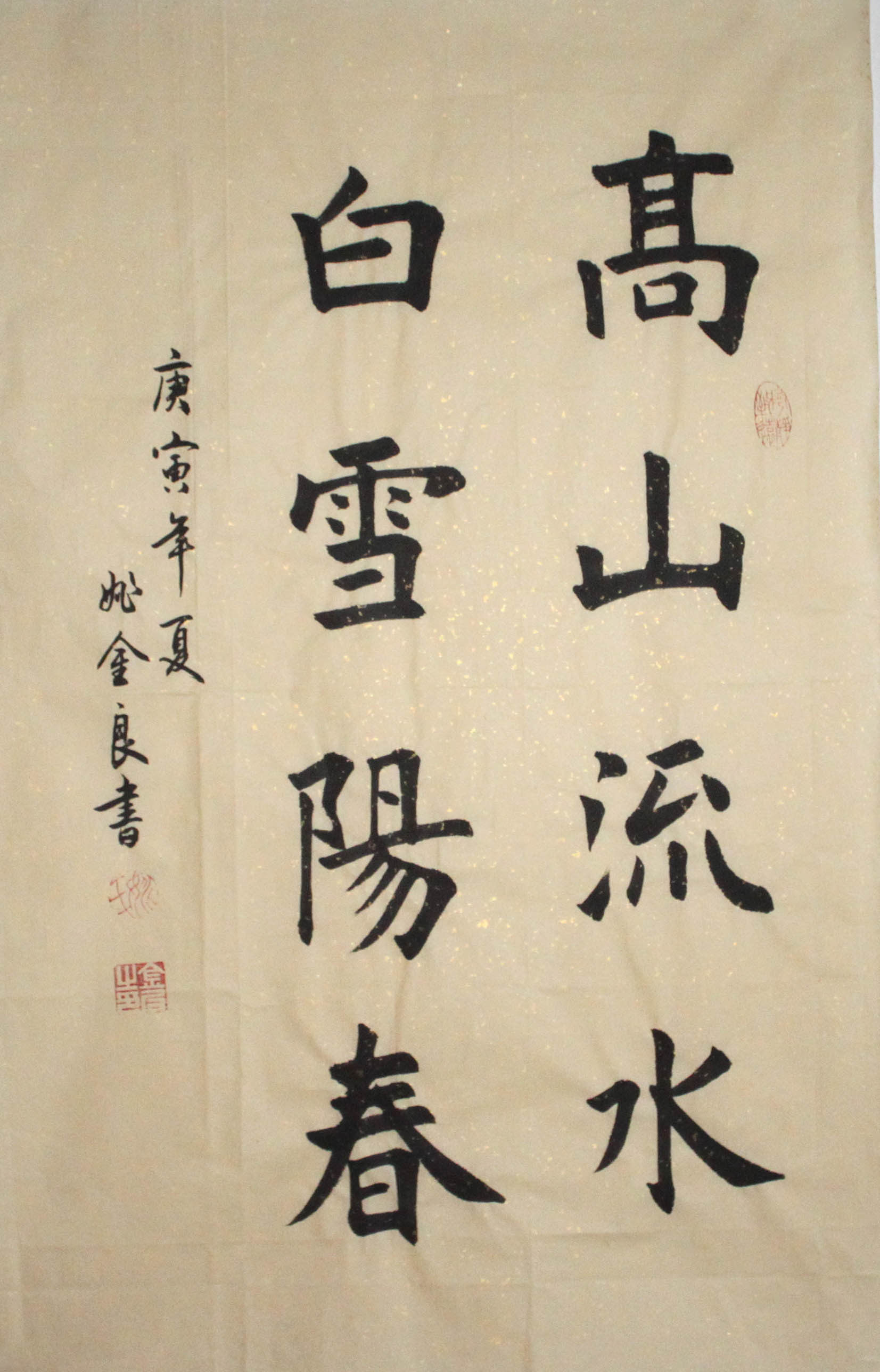 毛笔书法纸四尺四开10格14格三开20格28格作品纸学生比赛考级用纸