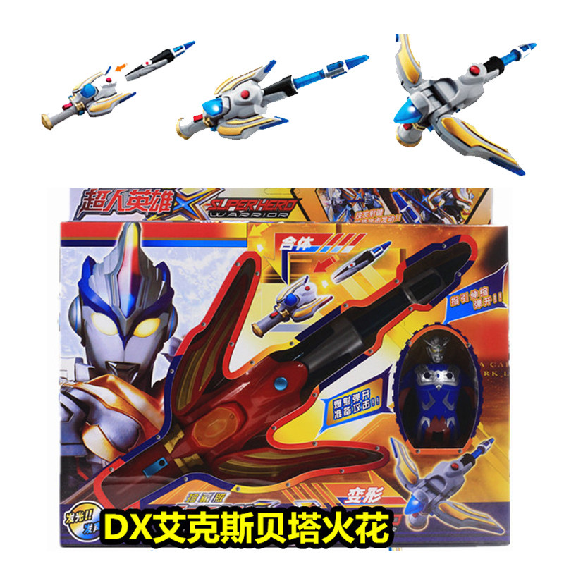 银河_奥特曼儿童玩具 dx艾克斯奥特曼变身器 贝塔火花 银河火花 圣剑