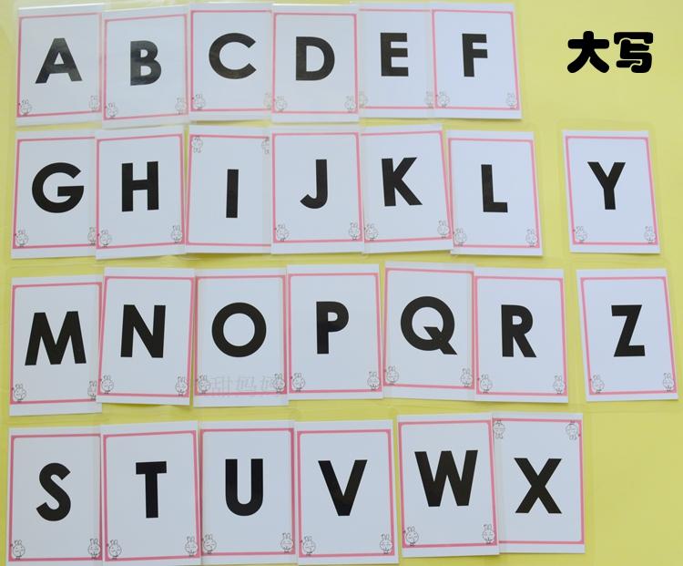 英语字母卡字母配对游戏闪卡字母卡大小写分开52张英语教师教具