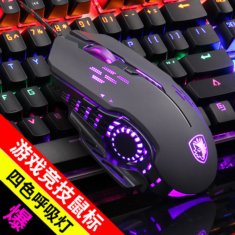 游戏鼠标哪个牌子好|2018最新游戏鼠标十大品