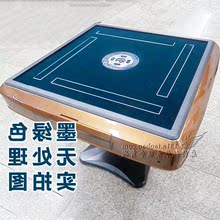 【全自动麻将桌桌布】_全自动麻将桌桌布图片