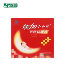 【畅迪粉尘螨滴剂5号】_畅迪粉尘螨滴剂5号图