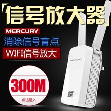 【水星路由器wifi设置】_水星路由器wifi设置图
