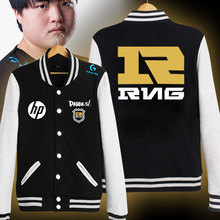 【英雄联盟rng战队队服】最新最全英雄联盟rng战队队服搭配优惠_一淘网