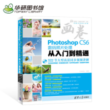 【ps6书籍】_ps6书籍图片