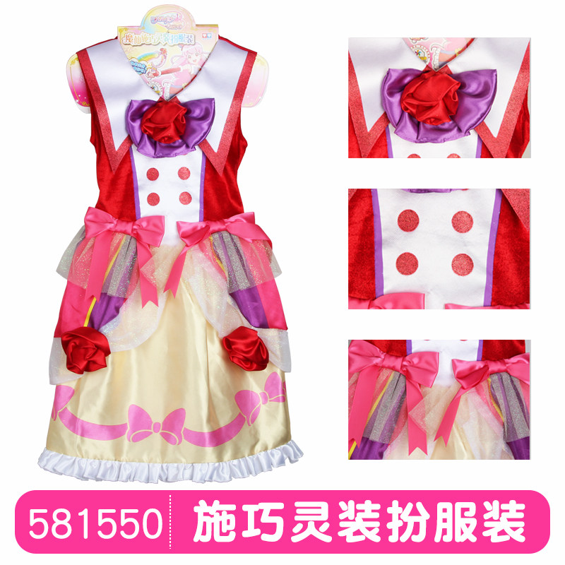 奥迪双钻 巴拉拉小魔仙 巴啦啦施巧灵衣服套装 彩俐装扮服装裙子_7折